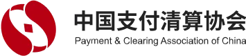 跨境支付