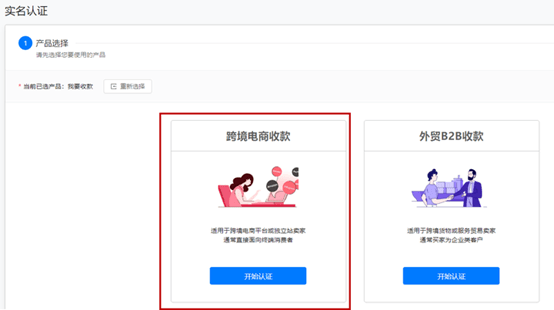 助力跨境卖家