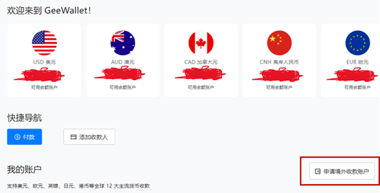 助力跨境卖家