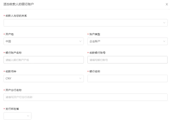助力跨境卖家