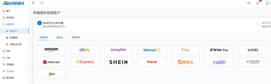 GeeWallet