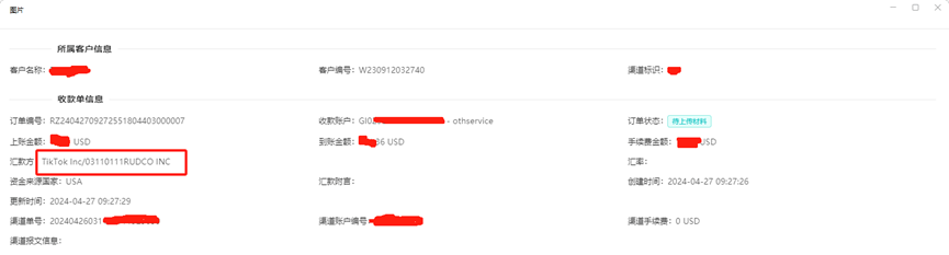 GeeWallet