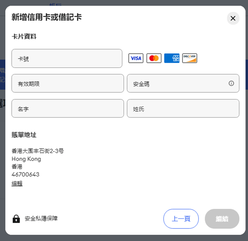 GeeWallet