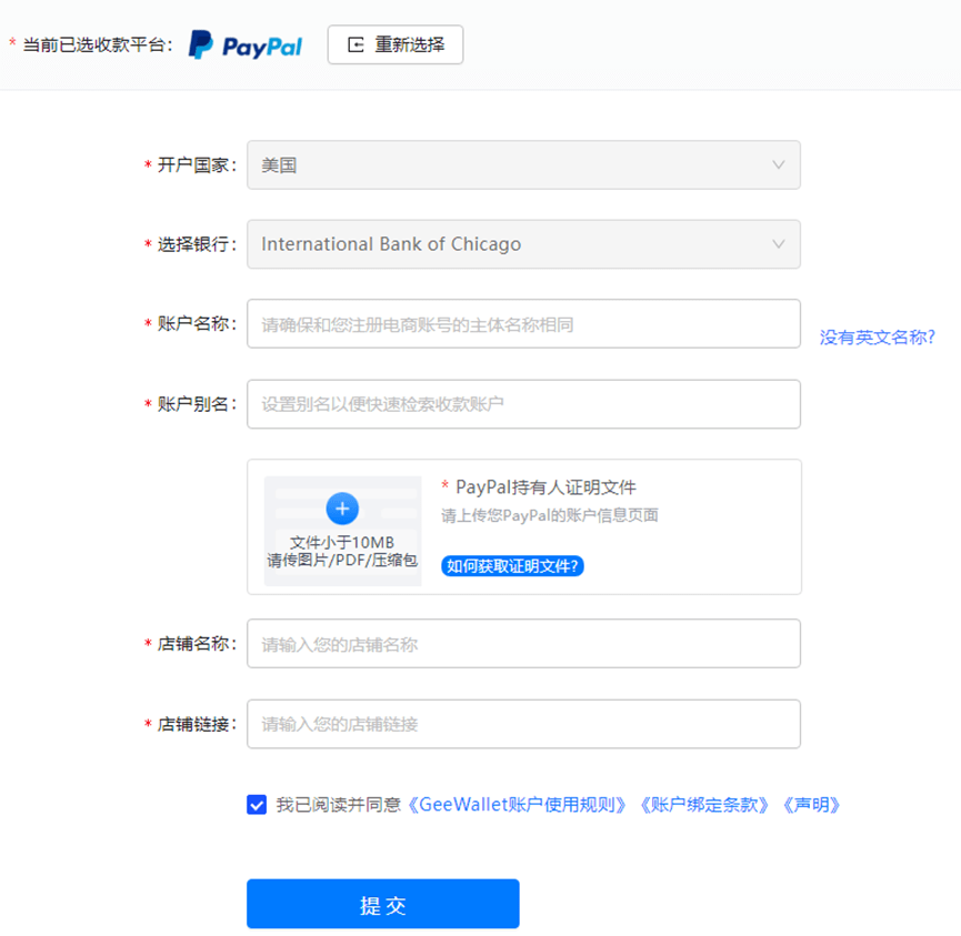 GeeWallet