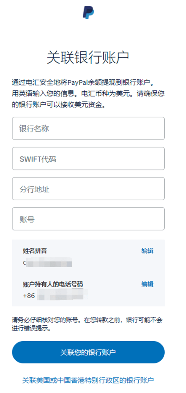 GeeWallet