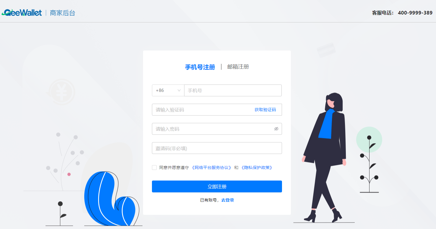 GeeWallet